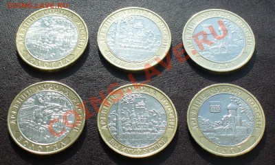 Вологда, Вел.Устюг, Гдов ММД, до 25.03.12г. 22-00 мск. - P1050110.JPG