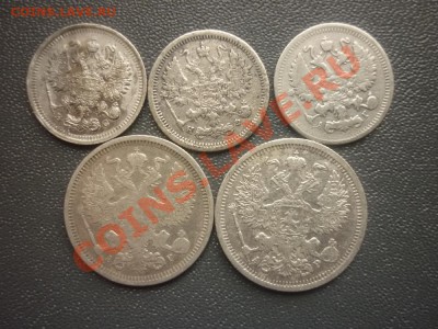 10 к 1880, 1898, 1915 гг. 20к 1890, 1905г 22.00мск. 24.03.12 - P1130386.JPG