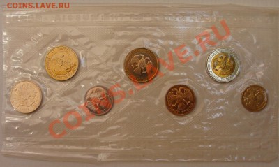 - Набор ГБ России 1992 СПБ  -  до 29.03.2012 - DSC05291.JPG