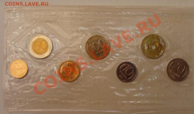 - Набор ГБ России 1992 СПБ  -  до 29.03.2012 - DSC05290.JPG