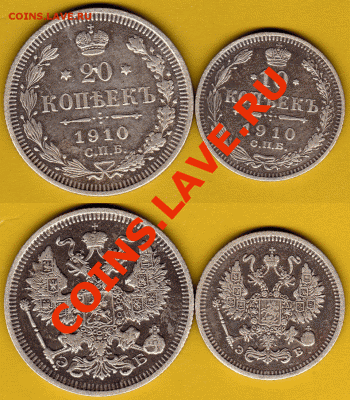 николай_2  20. 10 коп 1910г - img762