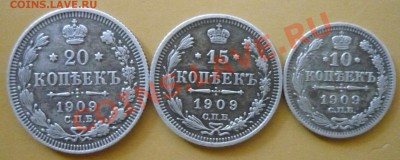 николай_2  20ю15.10 коп. 1909г - P1020717.JPG