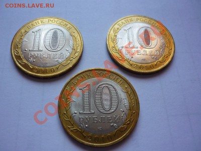 Всероссийская перепись населения + НАО - P1040749.JPG