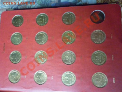 СССР-1961-1991 - P1000556.JPG