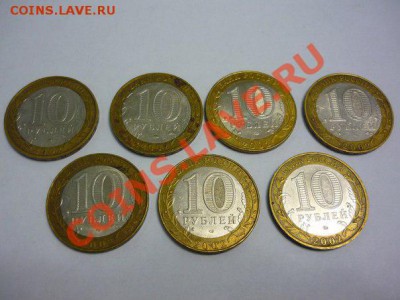 Продажа набора министерств - 3b