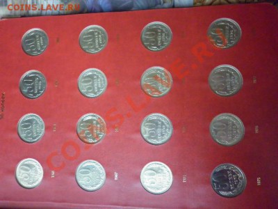 СССР-1961-1991 - P1000561 (3).JPG