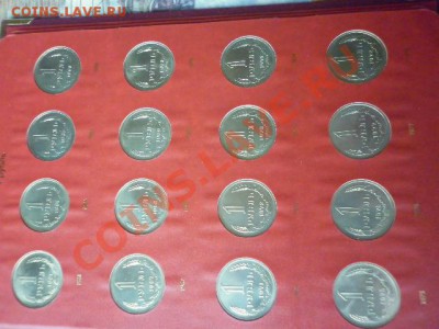 СССР-1961-1991 - P1000563 (2).JPG