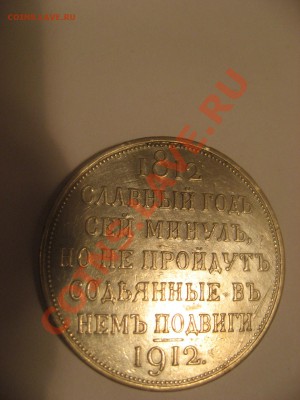 славный год - IMG_4206.JPG