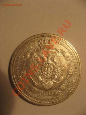 славный год - IMG_4209.JPG