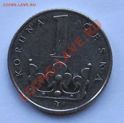 1 koruna ceska 1994 22-00 - 004 (1)