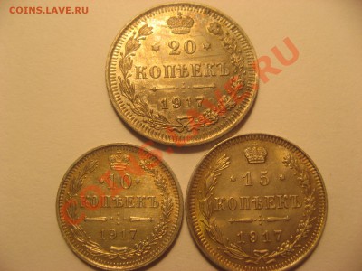 Билоны 1916-1917 года - IMG_4214.JPG