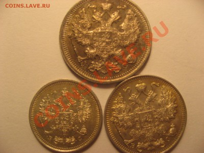 Билоны 1916-1917 года - IMG_4215.JPG