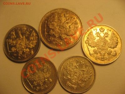 Билоны 1916-1917 года - IMG_4217.JPG