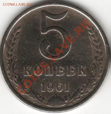 5к61г оценка - 5к61 2  ч