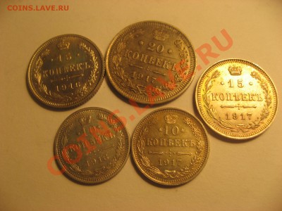 Билоны 1916-1917 года - IMG_4219.JPG