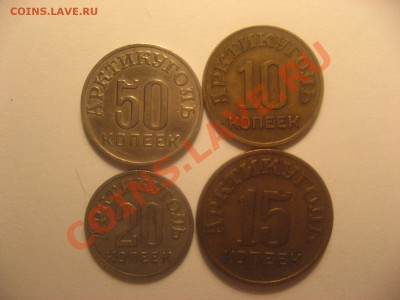 1946 год Шпицберген - IMG_4221.JPG
