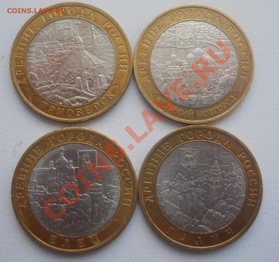 10 рублей биметалл ДГР до 31.03.2012 в 14:00 МСК - 2