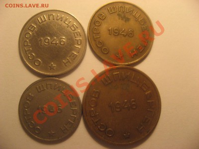 1946 год Шпицберген - IMG_4222.JPG