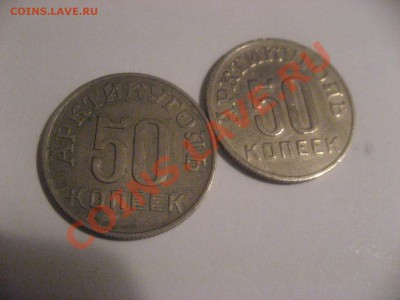 1946 год Шпицберген - IMG_4223.JPG