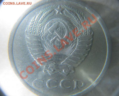 2 монеты 20 копеек 1980 разные штемпеля - 20 к 1980 2