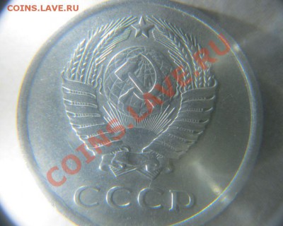 2 монеты 20 копеек 1980 разные штемпеля - 20 к 1980 3