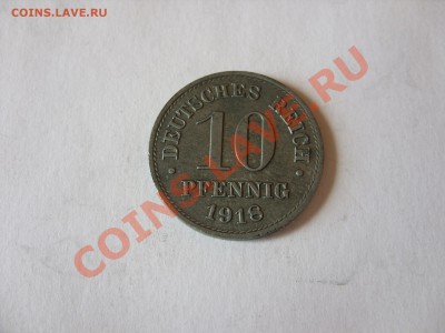 Иностранные монеты 1850-1940 годов (пополн. тема) - 10 пф 1918 - 1