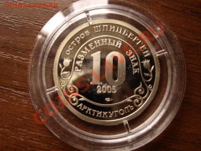 Шпицберген 2005 10 р.з. Папа и цунами - IMG_6263