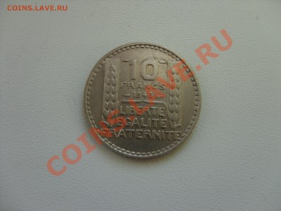 10 франков Франция. 1948. До 28.03.2012 до 23:59 по Москве - 10 франков 1948 - 1