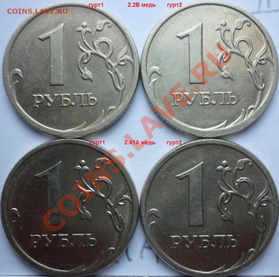 1рубль ММД 2.43Гсталь(очень редкий)+куча бонусов до 29.03. - P1070919.JPG