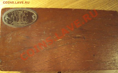 Набор гирек СССР 1961г. ( оценка) - DSC04769.JPG