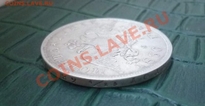 Рубль  1830 Масонистый - 30г.JPG