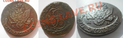 5 копеек 1786 КМ до 30.03.2012 22:00 Мск - 5 копеек 1786 КМ