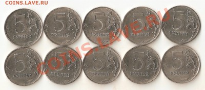 5р и 10р 2012 аUNC до 27.03.12 22.00 по мск - Изображение 018