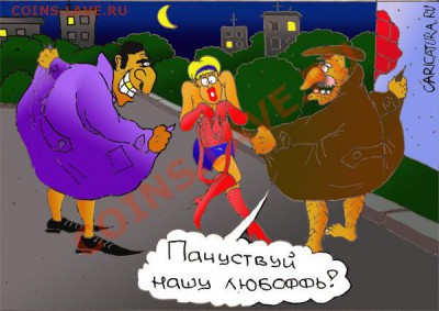 Ассоциация слов - 1183