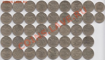 Города-герои 2р.+СНГ 1р.+Гагарин 2р.--29.03.2012г-22-30(№2) - Аверс - сжато