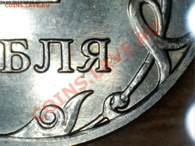 2рубля 2009г.ММД сталь шт.2.34А,Б,В+бонусы до 29.03.12г. - 1