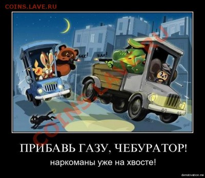 Че_Буратор. 555555 сообщений (*5555+55) - Че_Ге_