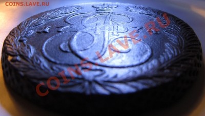 5 коп 1774г ЕМ кладовые до 25.03.2012г 22.00мск - 1774(0).JPG