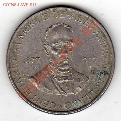 2 ЭСКУДО 1977 ГЕРКУЛАНО ДО 29.03-22Ч (1801) - img431