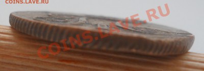 1 копейка Павлв 1 1800 Е.М. до 31.03.2012 в 14:00 МСК - 4