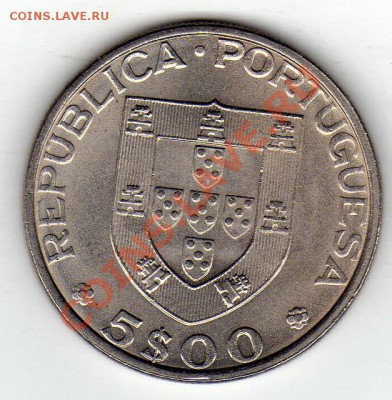 ПОРТУГАЛИЯ 5 ЭСКУДО 1983 ФАО ДО 29.03-22Ч (1903) - img438