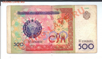--- 1, 3, 5, 10, 25 рублей 1961 год - 20120323_155711