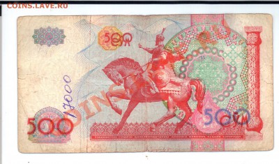 --- 1, 3, 5, 10, 25 рублей 1961 год - 20120323_155803