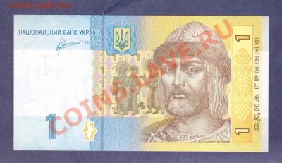 --УКРАИНА.1,3,5-КАРБОВАНЕЦ.ПРЕСС.--до.28.3.12-22:00 МСК. - УКРАИНА.1-ГРИВНА.2011