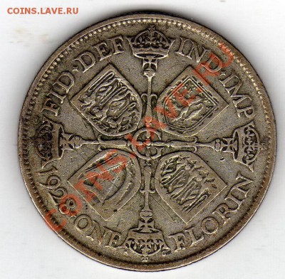 Ag ВЕЛИКОБРИТАНИЯ ФЛОРИН 1928 ДО 29.03.12 В 22МСК (1845) - img484