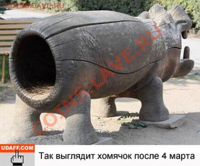 Че_Буратор. 555555 сообщений (*5555+55) - 226136