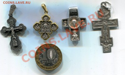 Серебро 925 пр. Цепочки, крестики и все такое. - img566