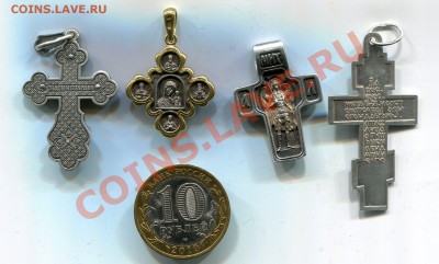 Серебро 925 пр. Цепочки, крестики и все такое. - img567