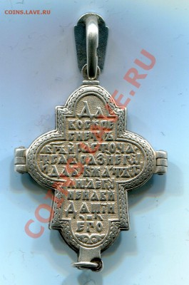 Серебро 925 пр. Цепочки, крестики и все такое. - img571