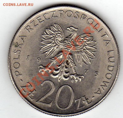 ПОЛЬША 20 ЗЛОТЫХ 1975 ГОД ЖЕНЩИНЫ ДО 29.03.12 В 22МСК (1931) - img518